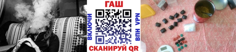 Купить закладку Минеральные Воды СК ГАШ Cocaine