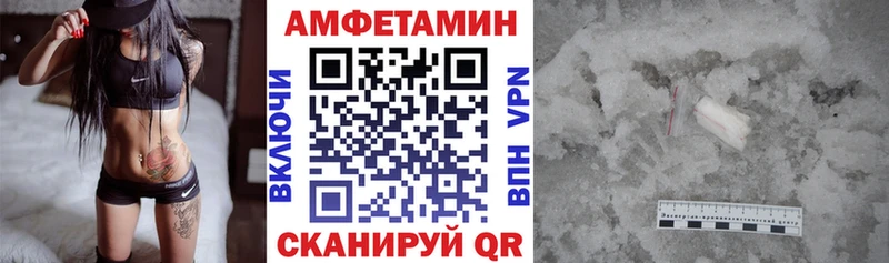 АМФЕТАМИН 97%  Минеральные Воды 