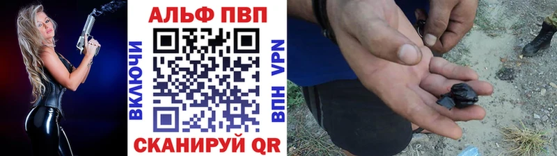 Alpha-PVP Соль  купить  цена  Минеральные Воды 