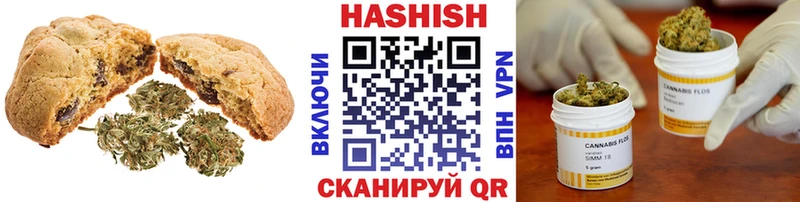 дарнет шоп  Минеральные Воды  Cannafood марихуана 
