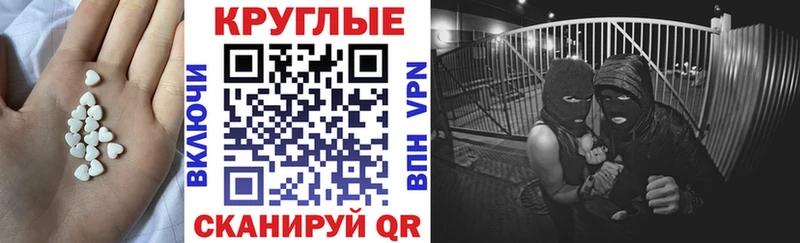 купить   Минеральные Воды  Ecstasy 280мг 