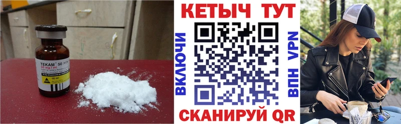 наркотики  Минеральные Воды  КЕТАМИН ketamine 
