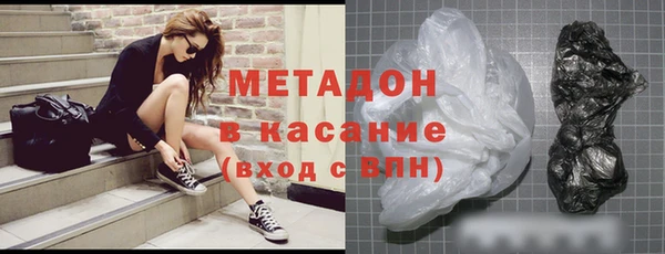 соль ск Бородино
