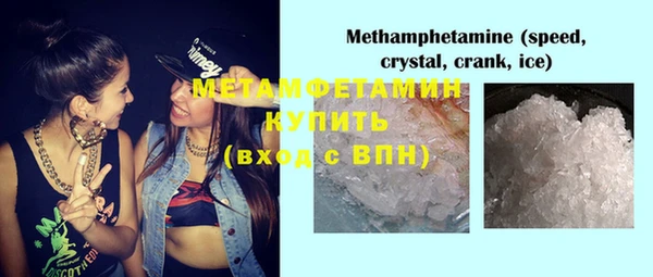 2c-b Бугульма