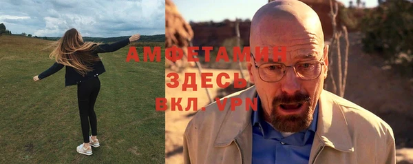 соль ск Бородино