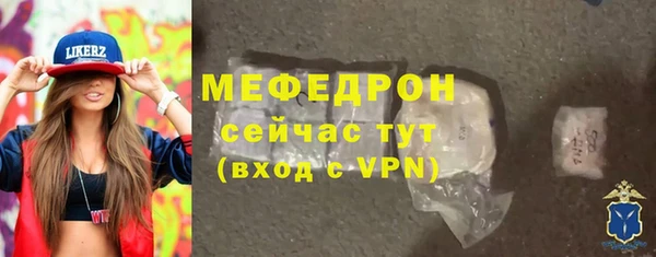 ALPHA PVP Бронницы