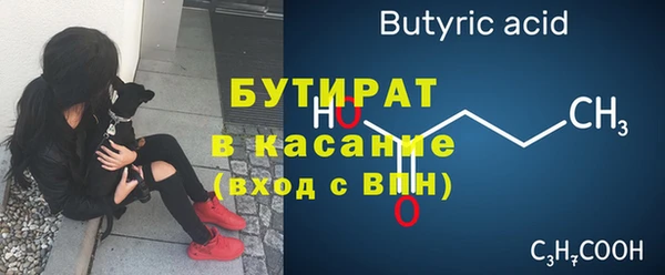 ALPHA PVP Дмитров