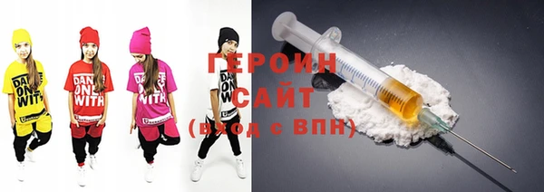 ALPHA PVP Бронницы