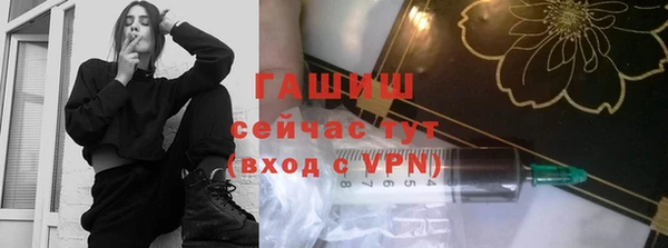 ALPHA PVP Бронницы