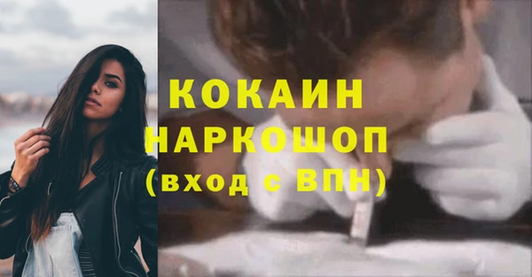 ALPHA PVP Бронницы