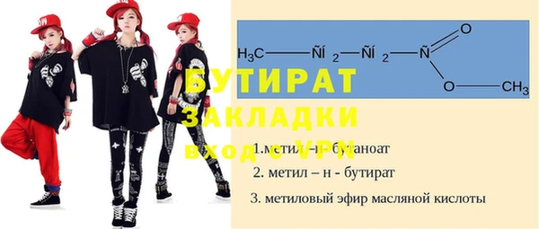 ALPHA PVP Бронницы