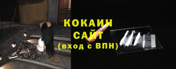 2c-b Бугульма