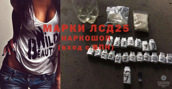 ALPHA PVP Бронницы
