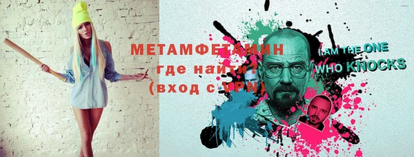 соль ск Бородино