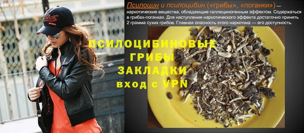 ALPHA PVP Бронницы