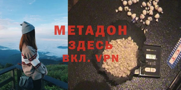 соль ск Бородино