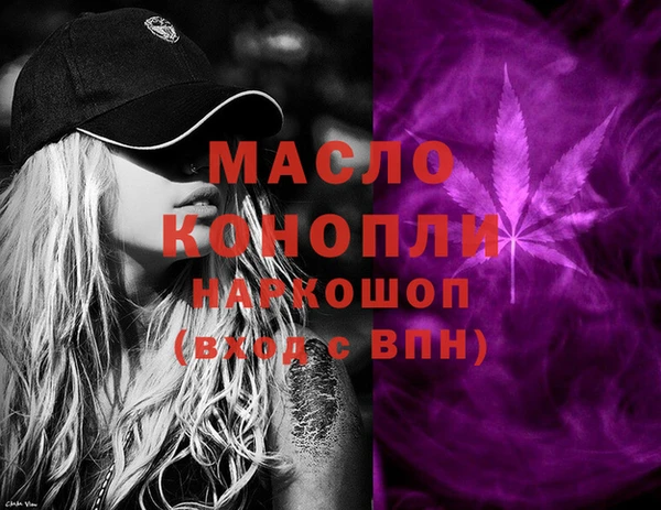 2c-b Бугульма