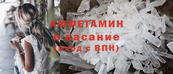 ALPHA PVP Бронницы