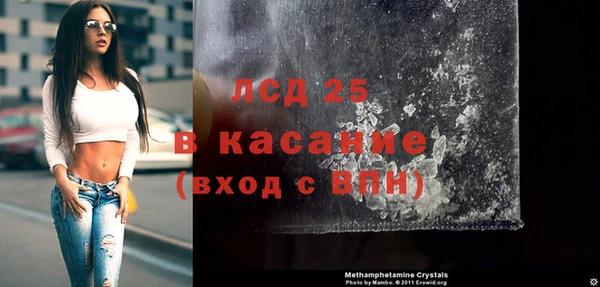 ALPHA PVP Бронницы