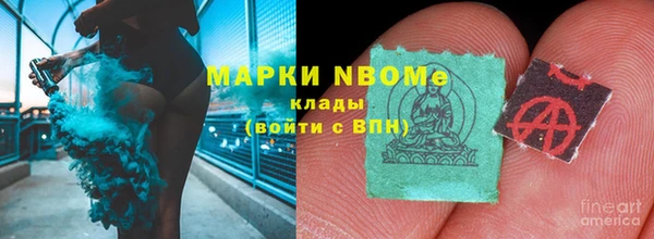 2c-b Бугульма