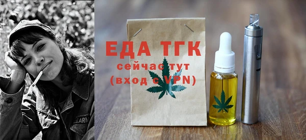 ALPHA PVP Бронницы
