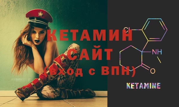 кокаин колумбия Щигры