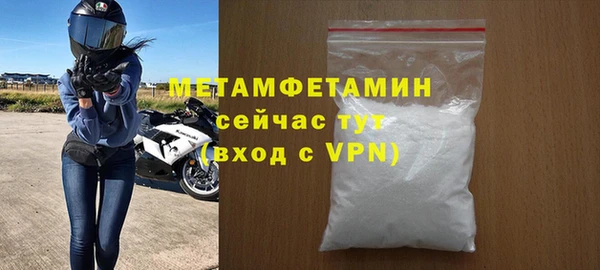 2c-b Бугульма