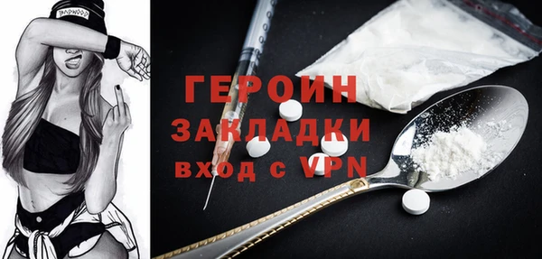 2c-b Бугульма