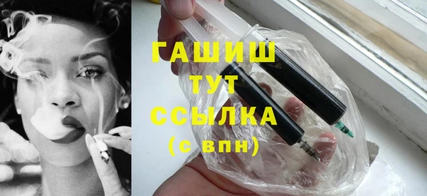 соль ск Бородино