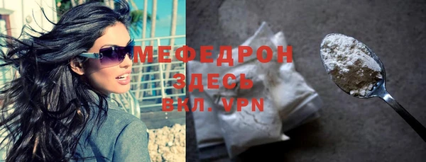 2c-b Бугульма