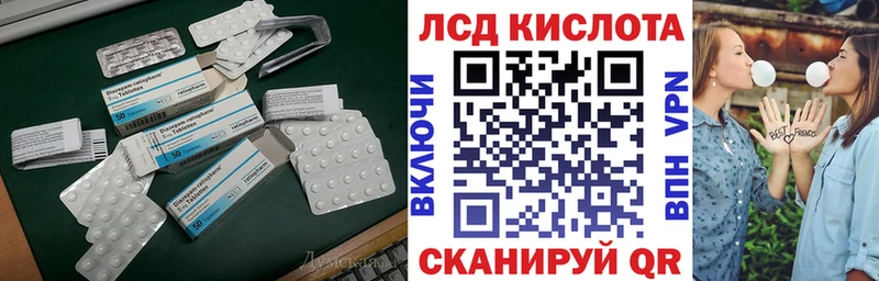 LSD-25 экстази кислота  Минеральные Воды 
