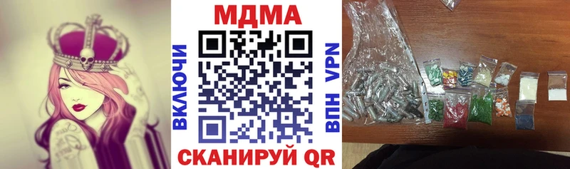 гидра маркетплейс  Минеральные Воды  МДМА VHQ 