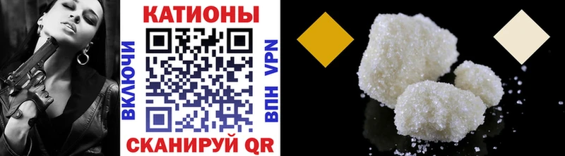 Меф мука Минеральные Воды