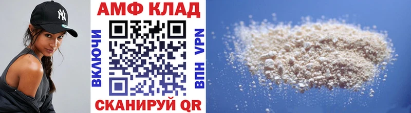 Метамфетамин Methamphetamine  площадка какой сайт  Минеральные Воды 