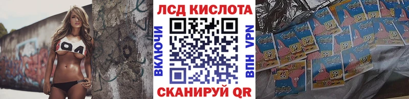 Марки N-bome 1,8мг  как найти   Минеральные Воды 