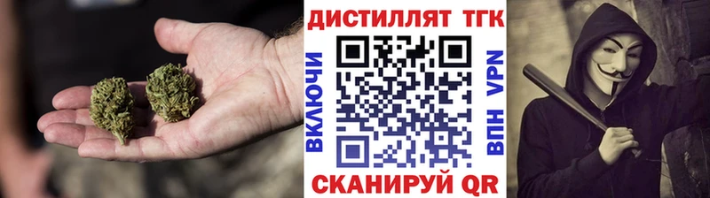 даркнет Telegram  Минеральные Воды  ТГК гашишное масло 