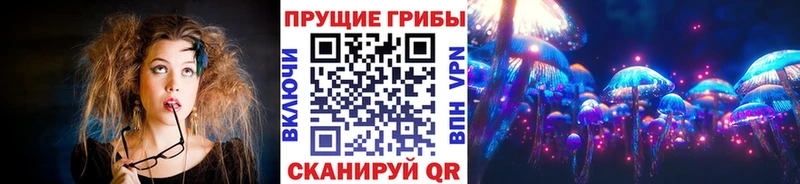 Псилоцибиновые грибы мухоморы  Минеральные Воды 